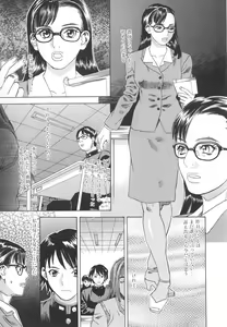 Page 72 of After S - preview thumbnail