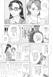 Page 74 of After S - preview thumbnail