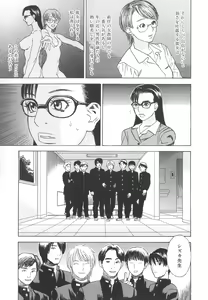 Page 76 of After S - preview thumbnail