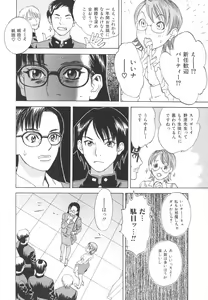 Page 77 of After S - preview thumbnail