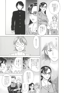 Page 78 of After S - preview thumbnail