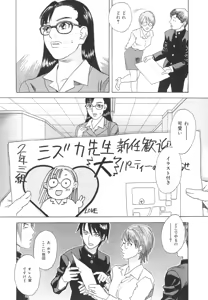 Page 79 of After S - preview thumbnail