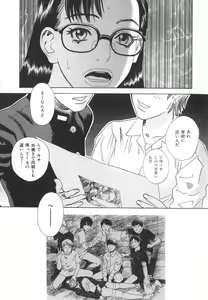 Page 80 of After S - preview thumbnail
