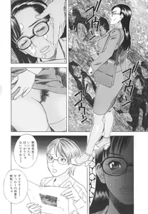 Page 81 of After S - preview thumbnail