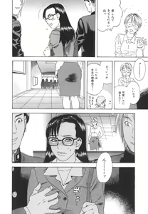 Page 83 of After S - preview thumbnail
