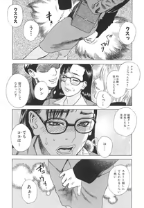 Page 84 of After S - preview thumbnail