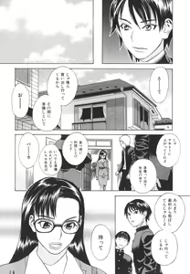 Page 85 of After S - preview thumbnail