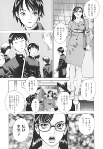 Page 86 of After S - preview thumbnail