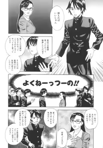 Page 87 of After S - preview thumbnail