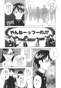 Page 88 of After S - preview thumbnail