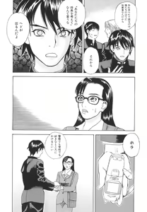 Page 89 of After S - preview thumbnail