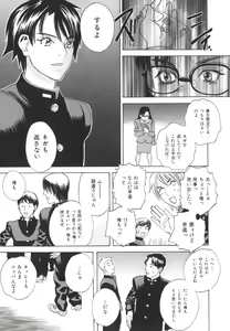 Page 90 of After S - preview thumbnail