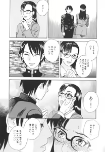 Page 91 of After S - preview thumbnail
