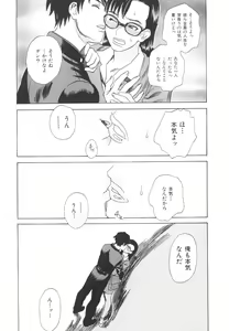 Page 92 of After S - preview thumbnail