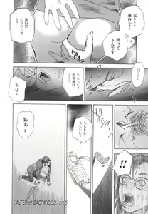 Page 95 of After S - preview thumbnail