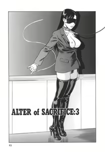 Page 96 of After S - preview thumbnail