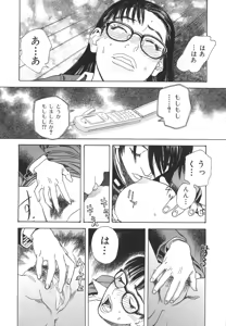 Page 97 of After S - preview thumbnail