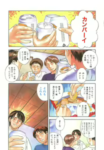 Page 10 of After S - preview thumbnail