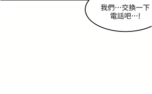 Page 176 of 顶级按摩师 1-51 完结 - preview thumbnail