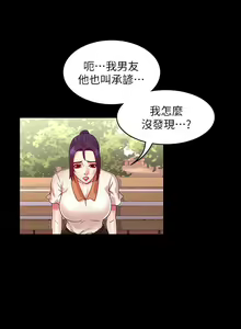 Page 247 of 教师体罚 1-60 完结 - preview thumbnail