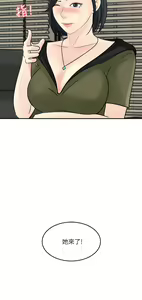 Page 1070 of 女神收藏清单 1-38 完结 - preview thumbnail