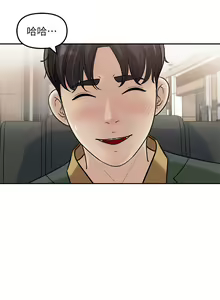 Page 247 of 女神收藏清单 1-38 完结 - preview thumbnail
