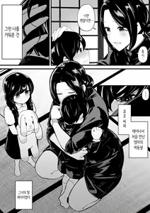 Page 3 of Imouto to Game o Suru, Soshite Oba to Sex o Suru | 여동생과 게임을 한다, 그리고 이모와 섹스를 한다. - preview thumbnail