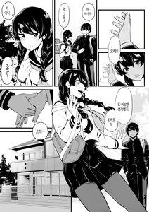 Page 4 of Imouto to Game o Suru, Soshite Oba to Sex o Suru | 여동생과 게임을 한다, 그리고 이모와 섹스를 한다. - preview thumbnail