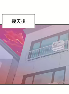 Page 422 of 噗通噗通 配对中 1-30 完结 - preview thumbnail