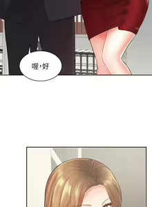 Page 1070 of 业绩女王 1-45 完结 - preview thumbnail