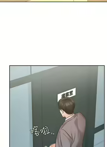 Page 1238 of 业绩女王 1-45 完结 - preview thumbnail