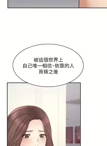 Page 1909 of 业绩女王 1-45 完结 - preview thumbnail