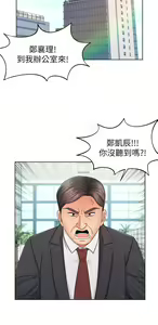 Page 247 of 业绩女王 1-45 完结 - preview thumbnail