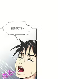 Page 654 of 一次就好 1-50 - preview thumbnail