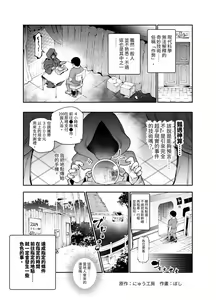 Page 3 of Ero Event Uranai EX Kanarazu Lucky Sukebe LV99 ga Okiru Basho | 豔遇神算EX 一定會偶然發生LV99色色事件的地方 - preview thumbnail