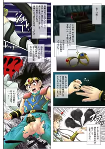 Page 3 of Sinclair - preview thumbnail