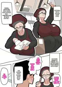 Page 3 of 2024/6/19 - preview thumbnail