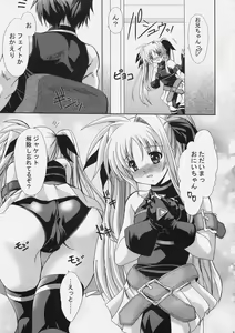Page 3 of LOST PROPERTY 7 - preview thumbnail