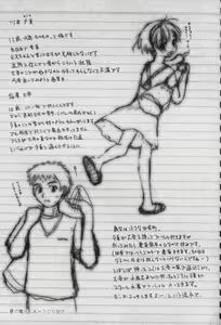 Page 40 of Hinichijou Teki Classmate - preview thumbnail