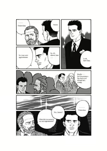 Page 3 of Kage no Kubiki | The Yoke of Shadow - preview thumbnail