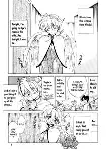 Page 4 of Waga wa Kurashi, Saredo Uruwashi 2 - preview thumbnail
