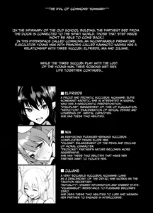 Page 3 of Commons no Ma 5 - The Evil of Commons 5 - preview thumbnail