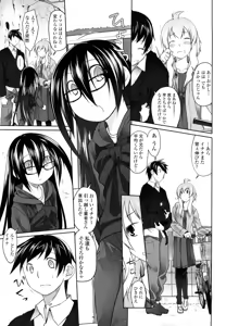 Page 233 of Imako System - preview thumbnail