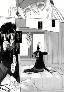 Page 247 of Imako System - preview thumbnail
