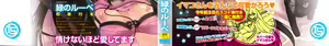 Page 3 of Imako System - preview thumbnail