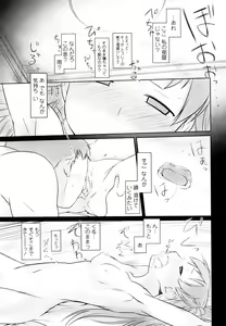 Page 33 of Imako System - preview thumbnail