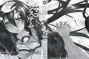 Page 4 of Imako System - preview thumbnail