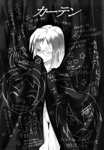 Page 8 of Imako System - preview thumbnail