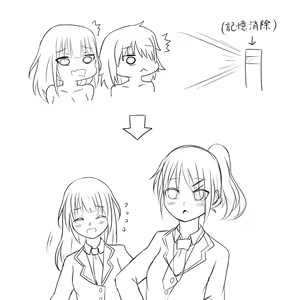 Page 168 of Artist:Akira Kikawana - preview thumbnail