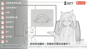Page 332 of Artist:Akira Kikawana - preview thumbnail